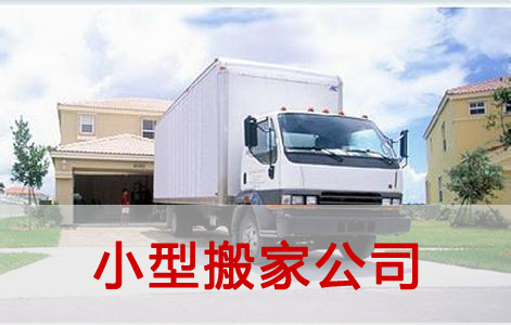 ۯ�hС�Ͱ�ҹ�˾